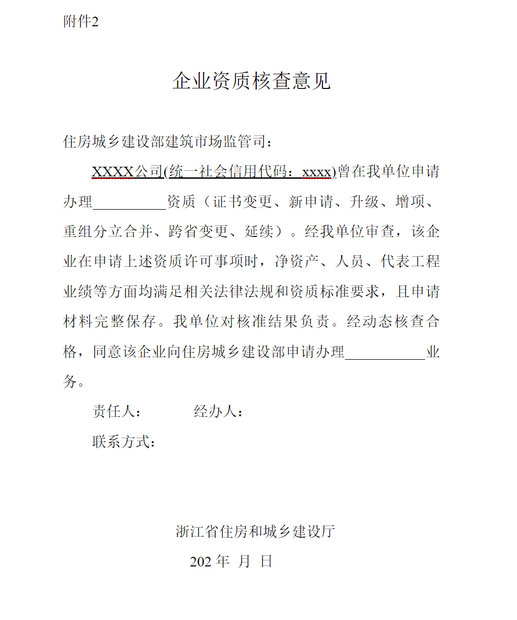 1700186796124033892.png 640_wx_fmt=png&wxfrom=5&wx_lazy=1&wx_co=1 (2).png